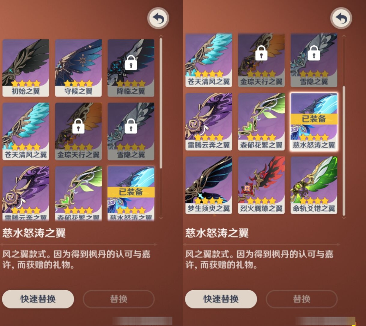 YSMK311266原神账号详情图8