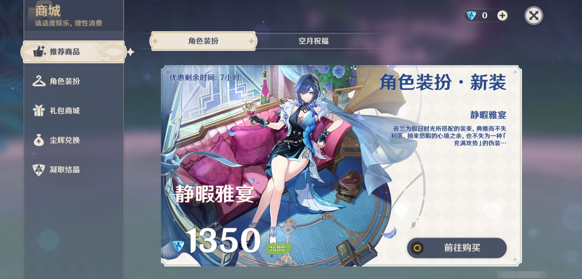 YSMK311268原神账号详情图10