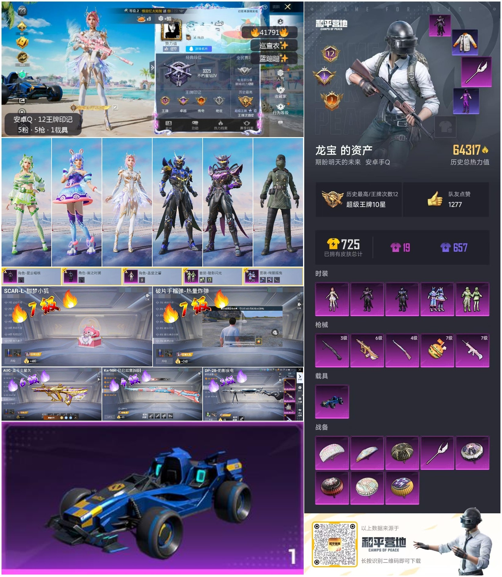 http://www.youxiduoduo.com/
