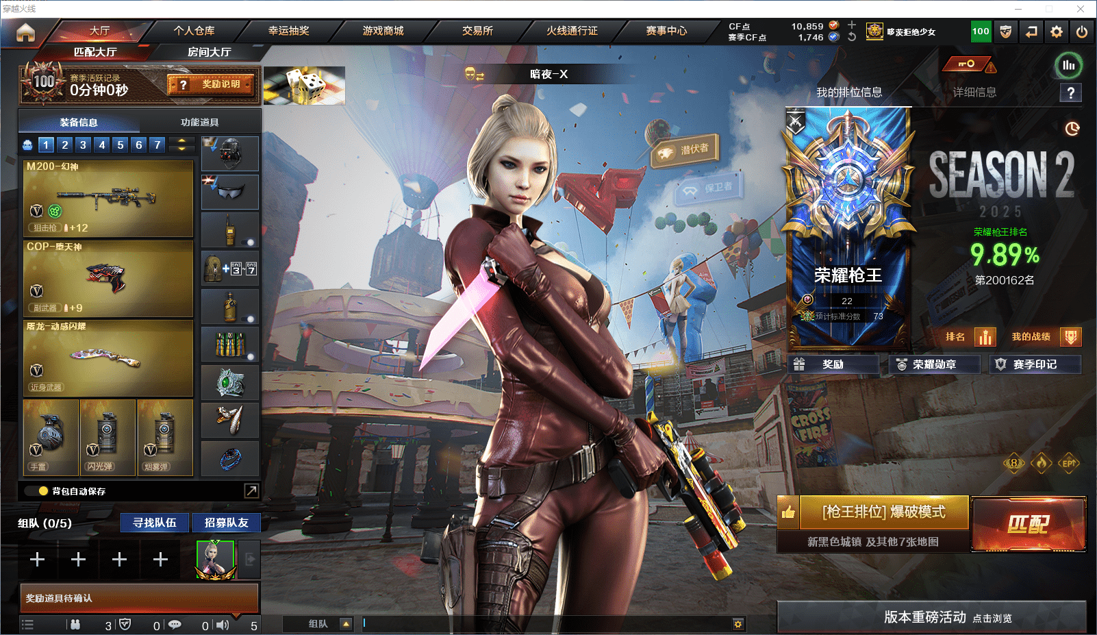 CFCMW371647穿越火线账号详情图2 CFCMW371647穿越火线账号详情图2