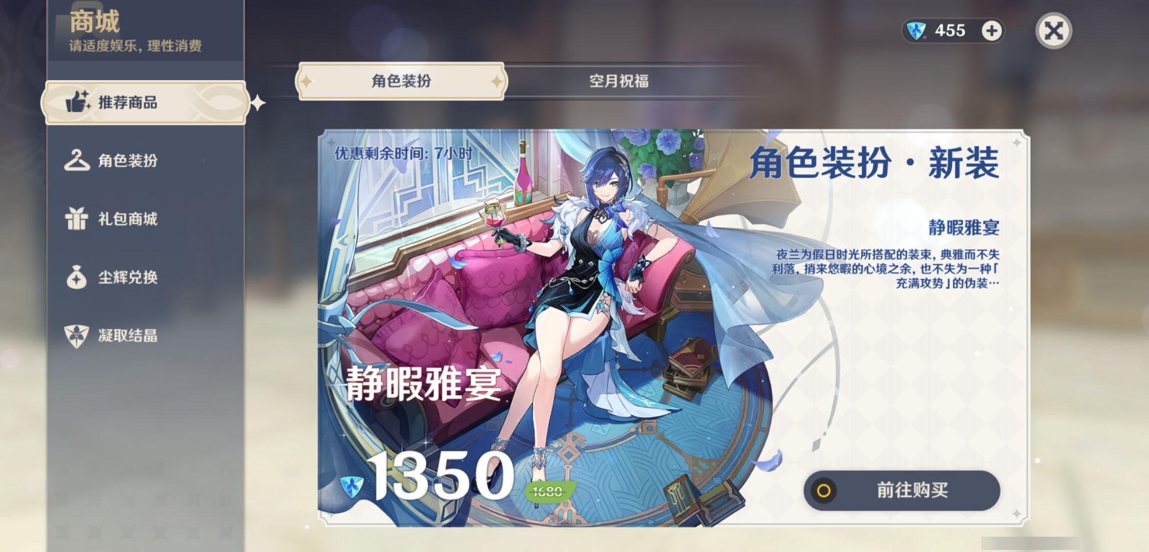 YSMK311272原神账号详情图10