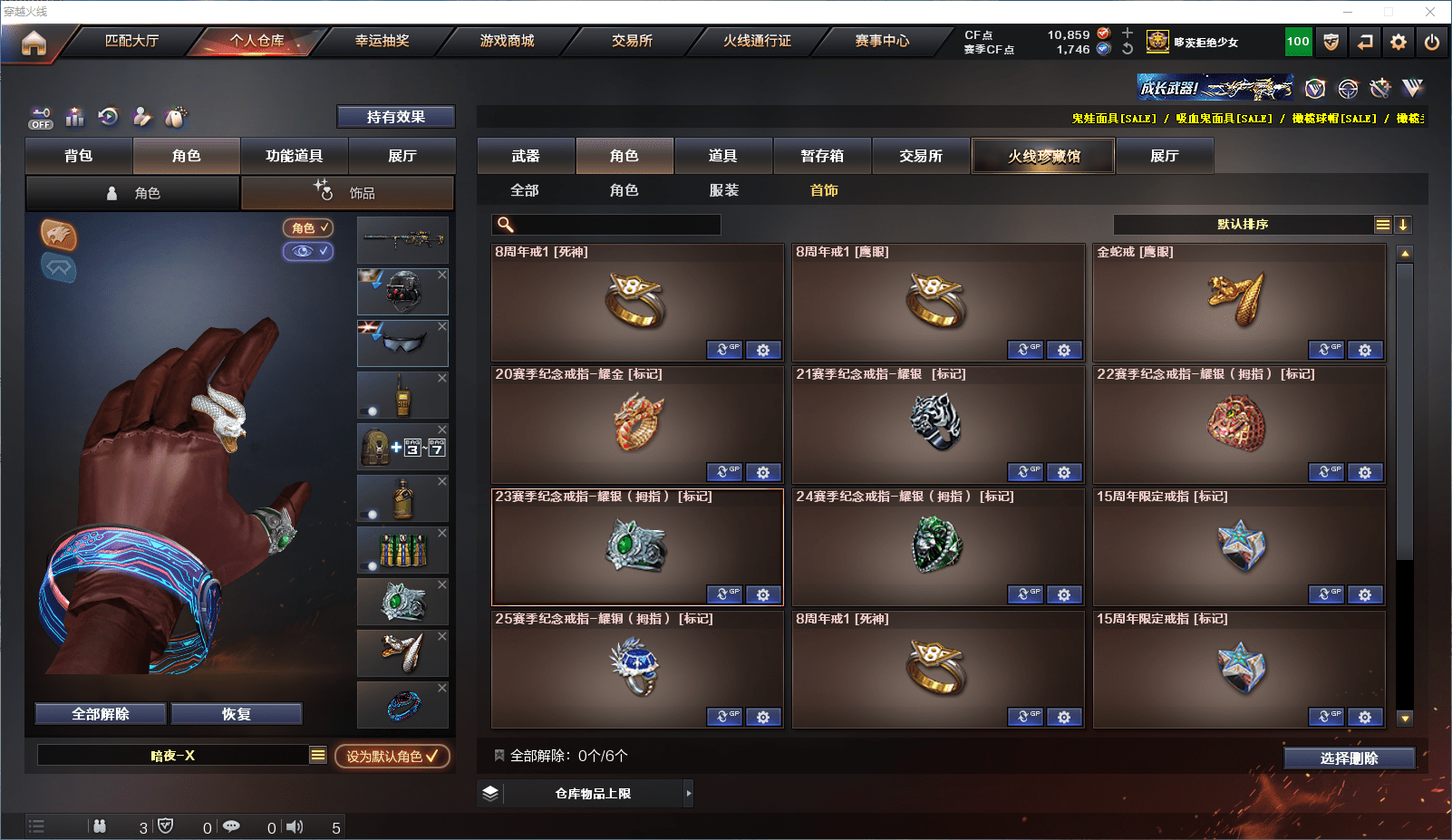 CFCMW371647穿越火线账号详情图41 CFCMW371647穿越火线账号详情图41