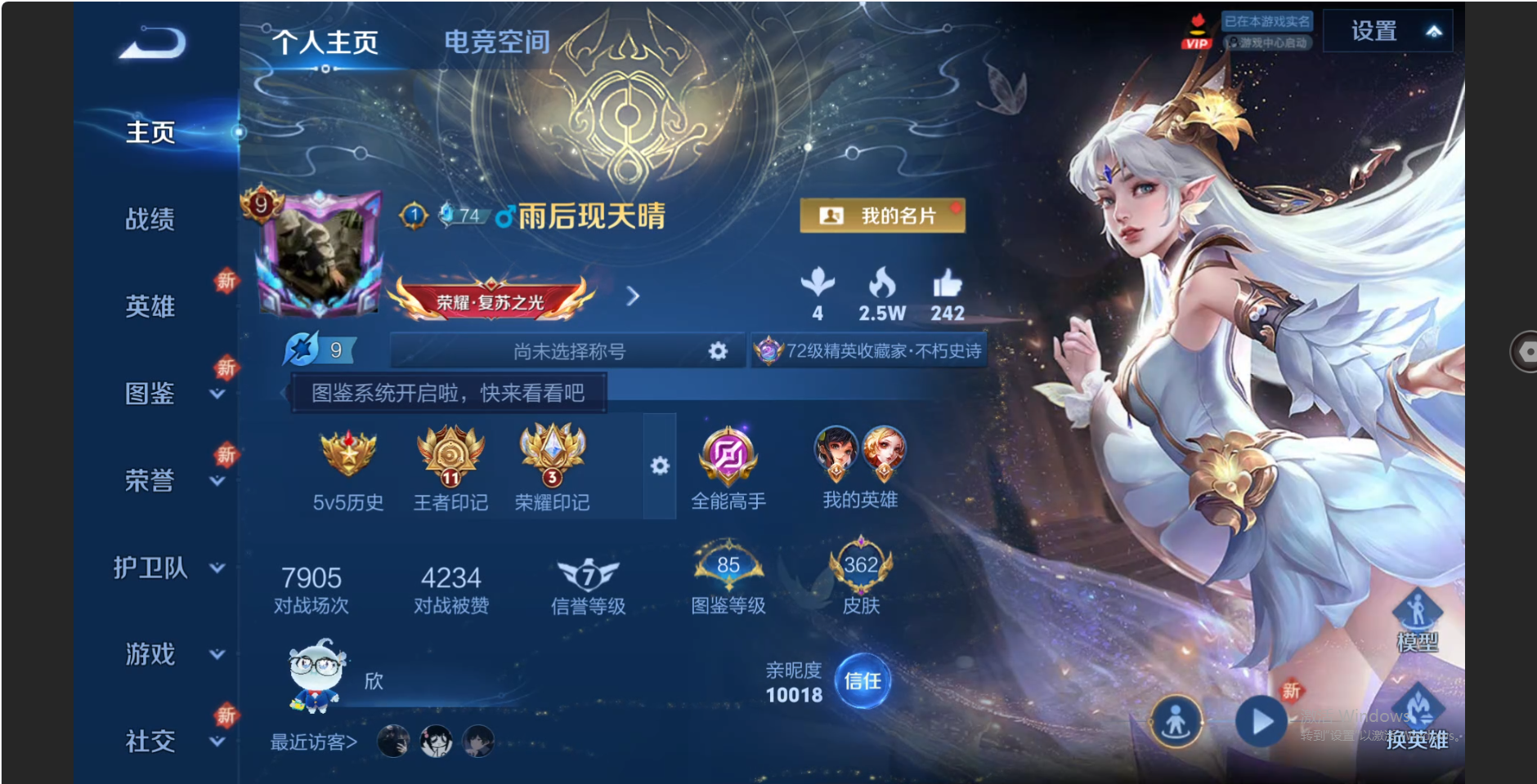 王者荣耀账号安卓QQ【V9 362皮肤 34传说 碎月剑心 马可鲁班珍品】安卓QQ/V9/荣耀王者/362皮肤/124英