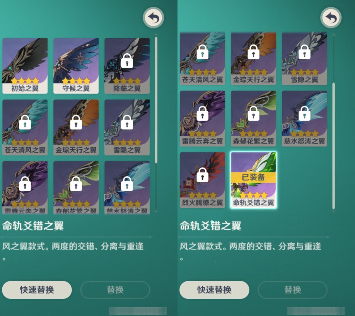YSMK311265原神账号详情图8
