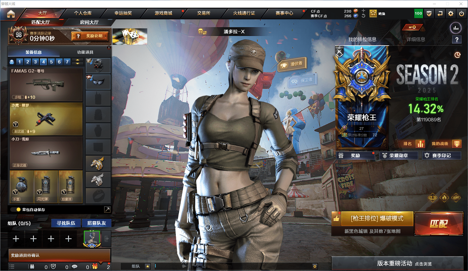 CFCMW371648穿越火线账号详情图2 CFCMW371648穿越火线账号详情图2