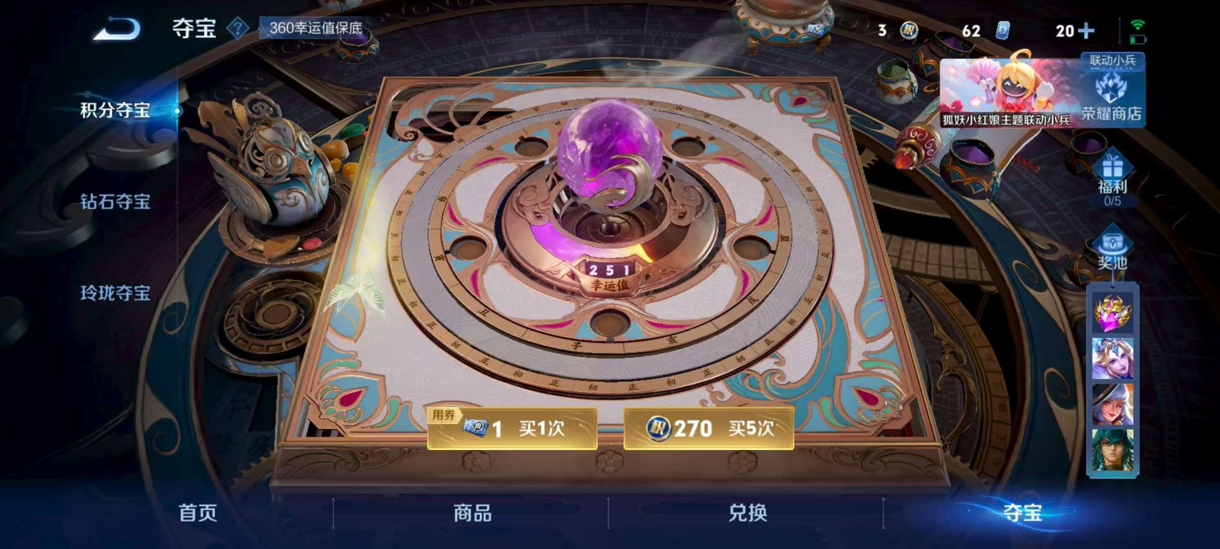 http://www.youxiduoduo.com/