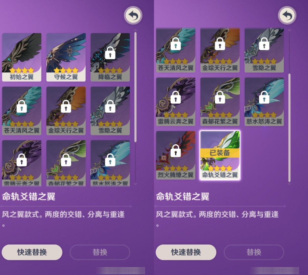 YSMK311267原神账号详情图8