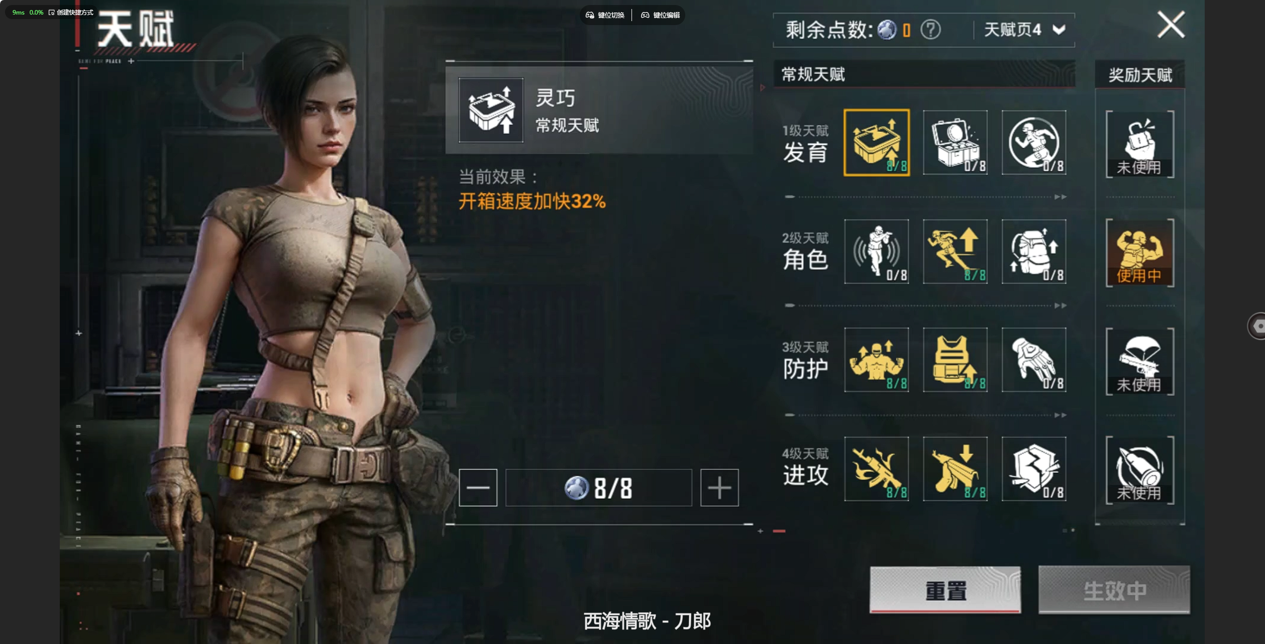 HPZM3326447和平精英账号详情图9