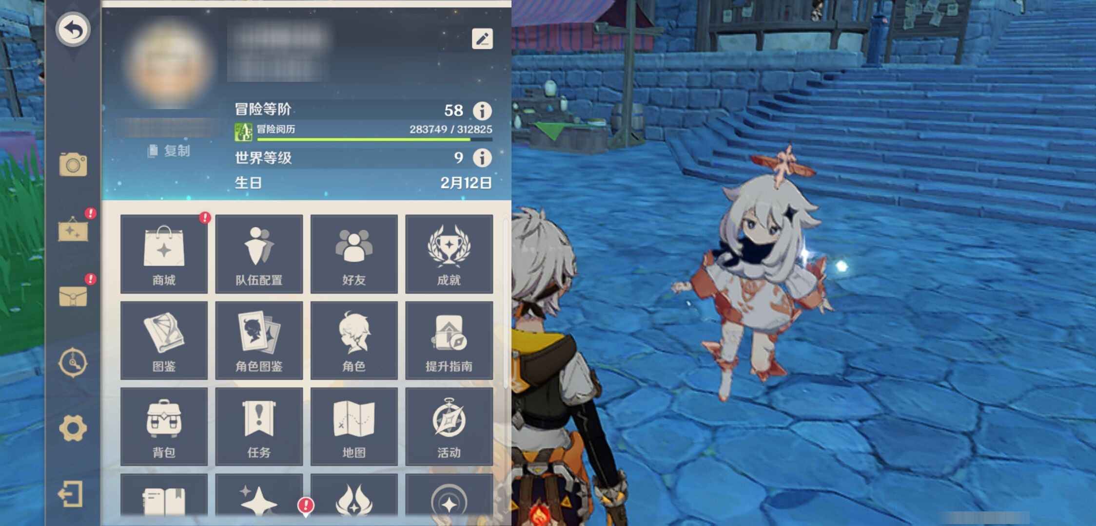 YSMK311273原神账号详情图6