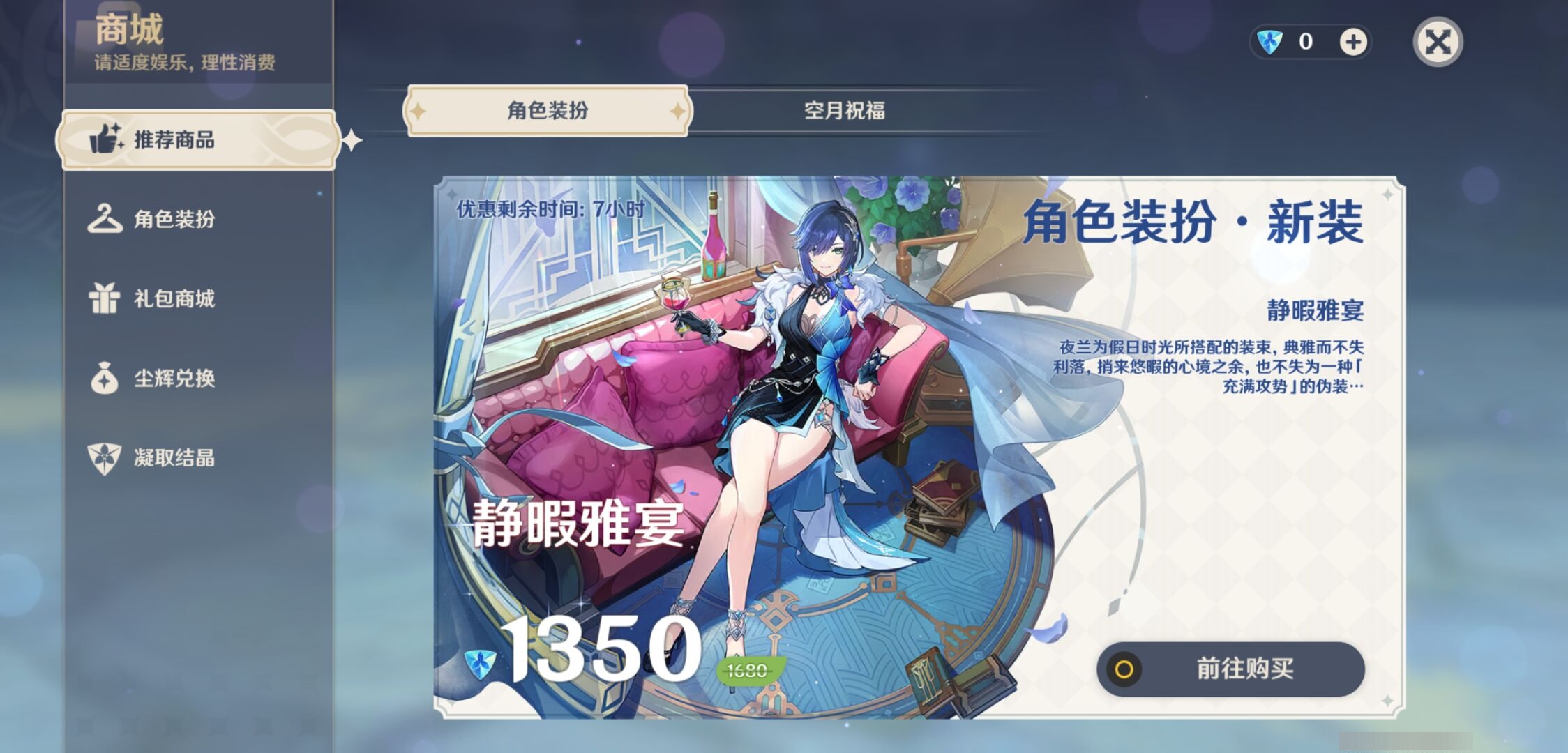 YSMK311265原神账号详情图10