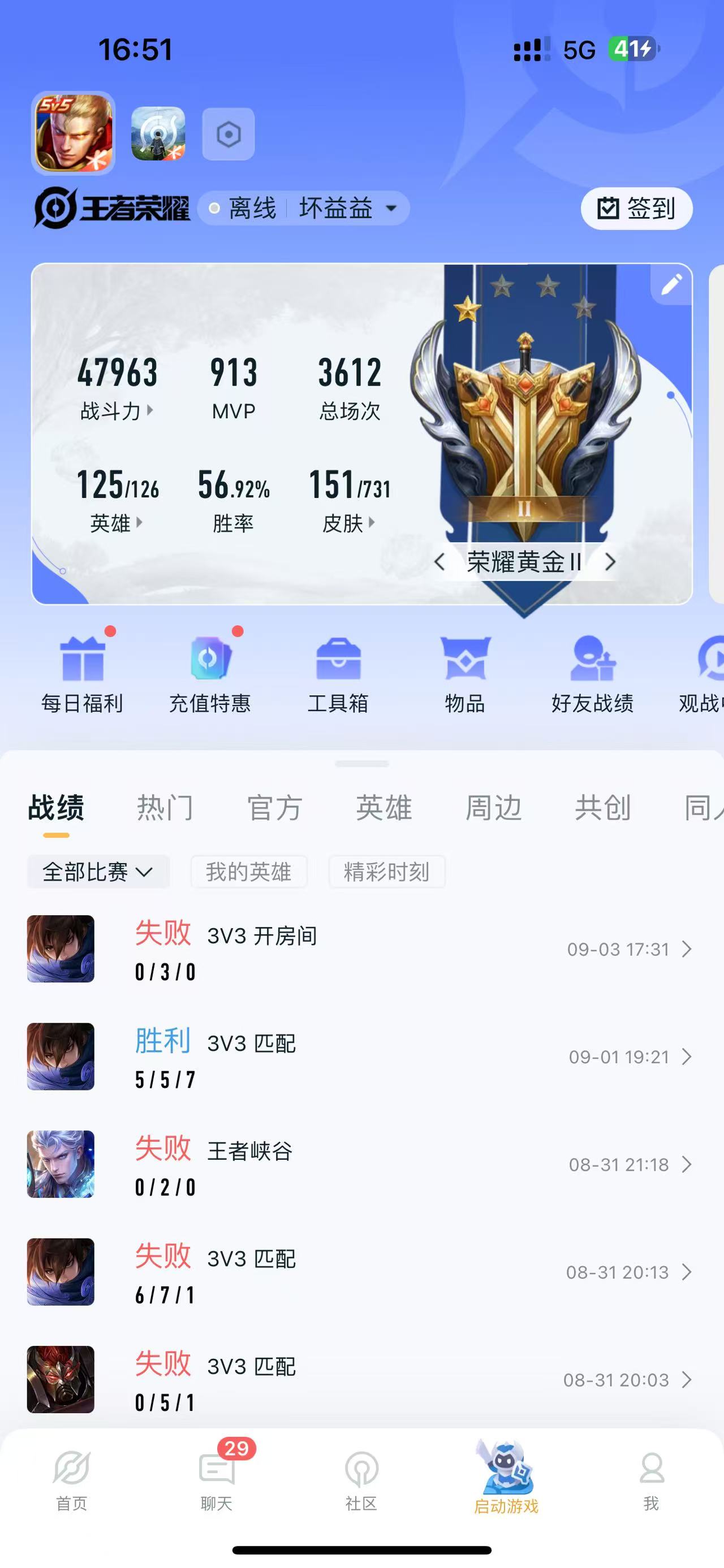 HPYHW3324857和平精英账号详情图11 HPYHW3324857和平精英账号详情图11
