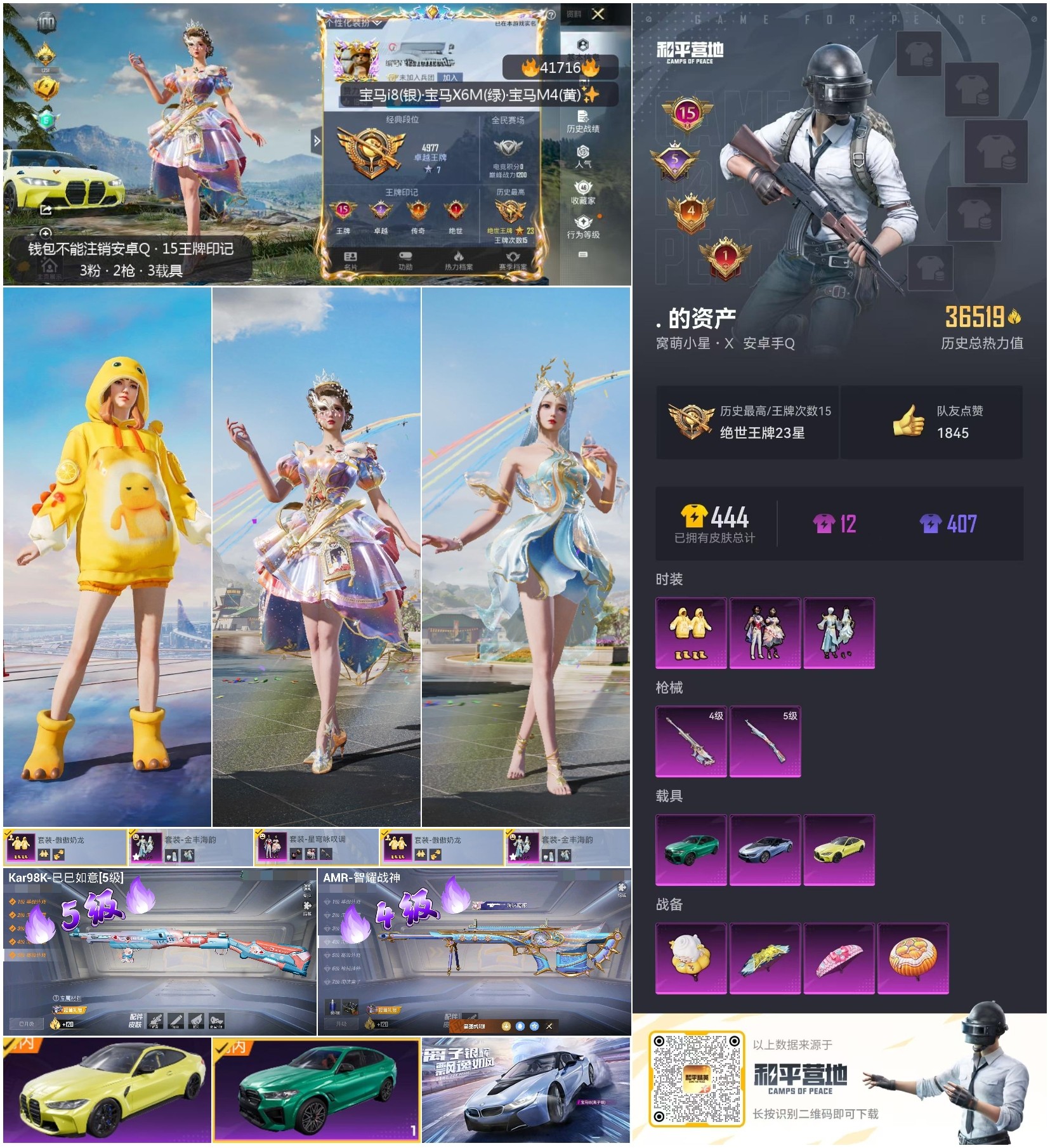 http://www.youxiduoduo.com/