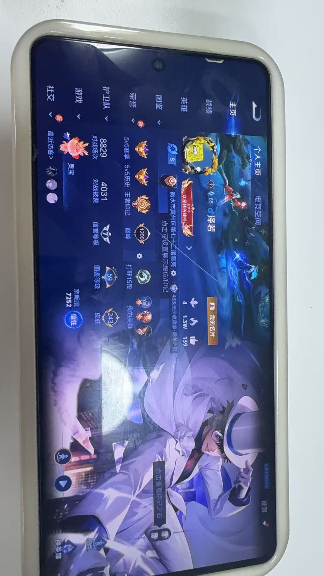 http://www.youxiduoduo.com/