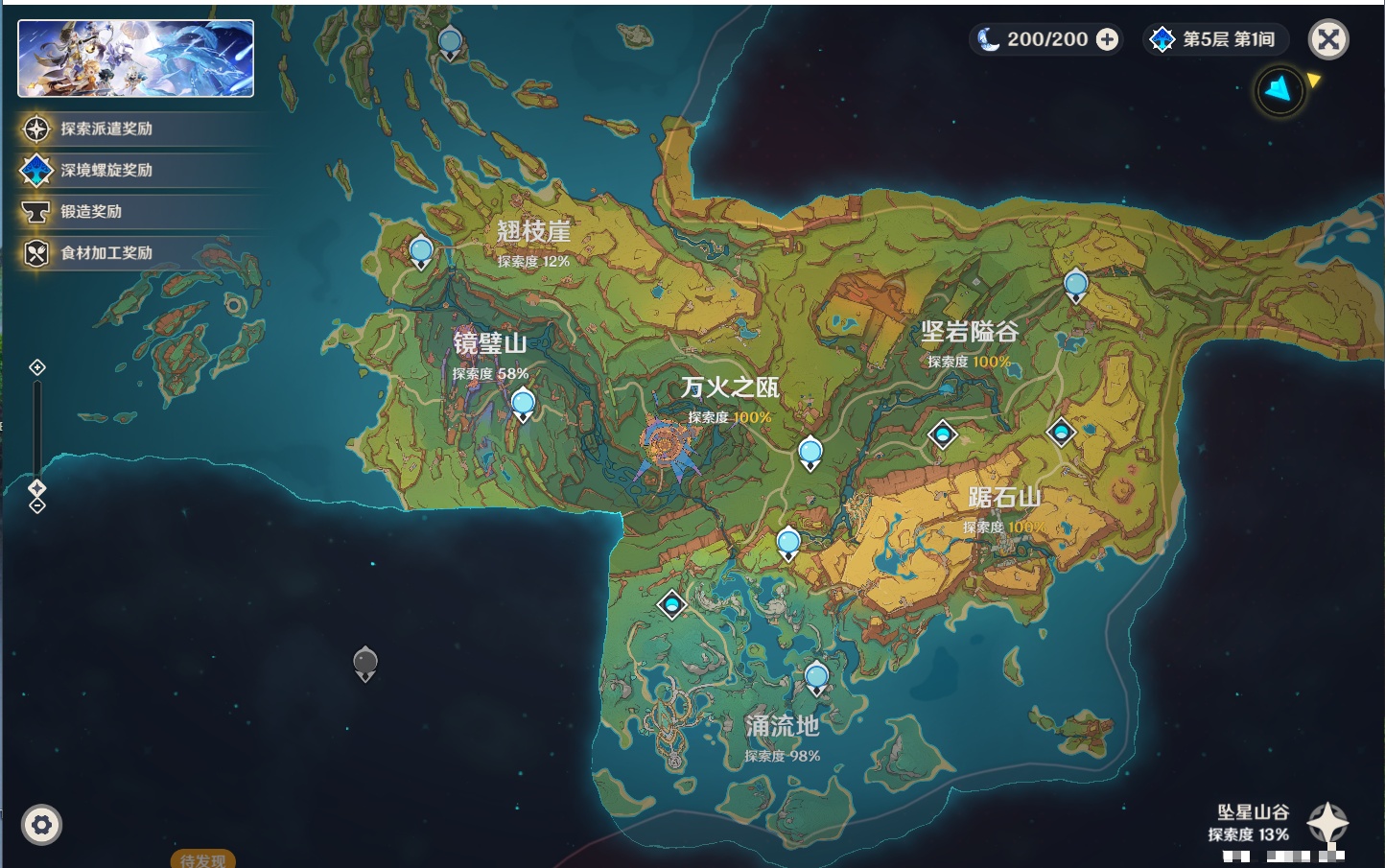 YSMK311374原神账号详情图15