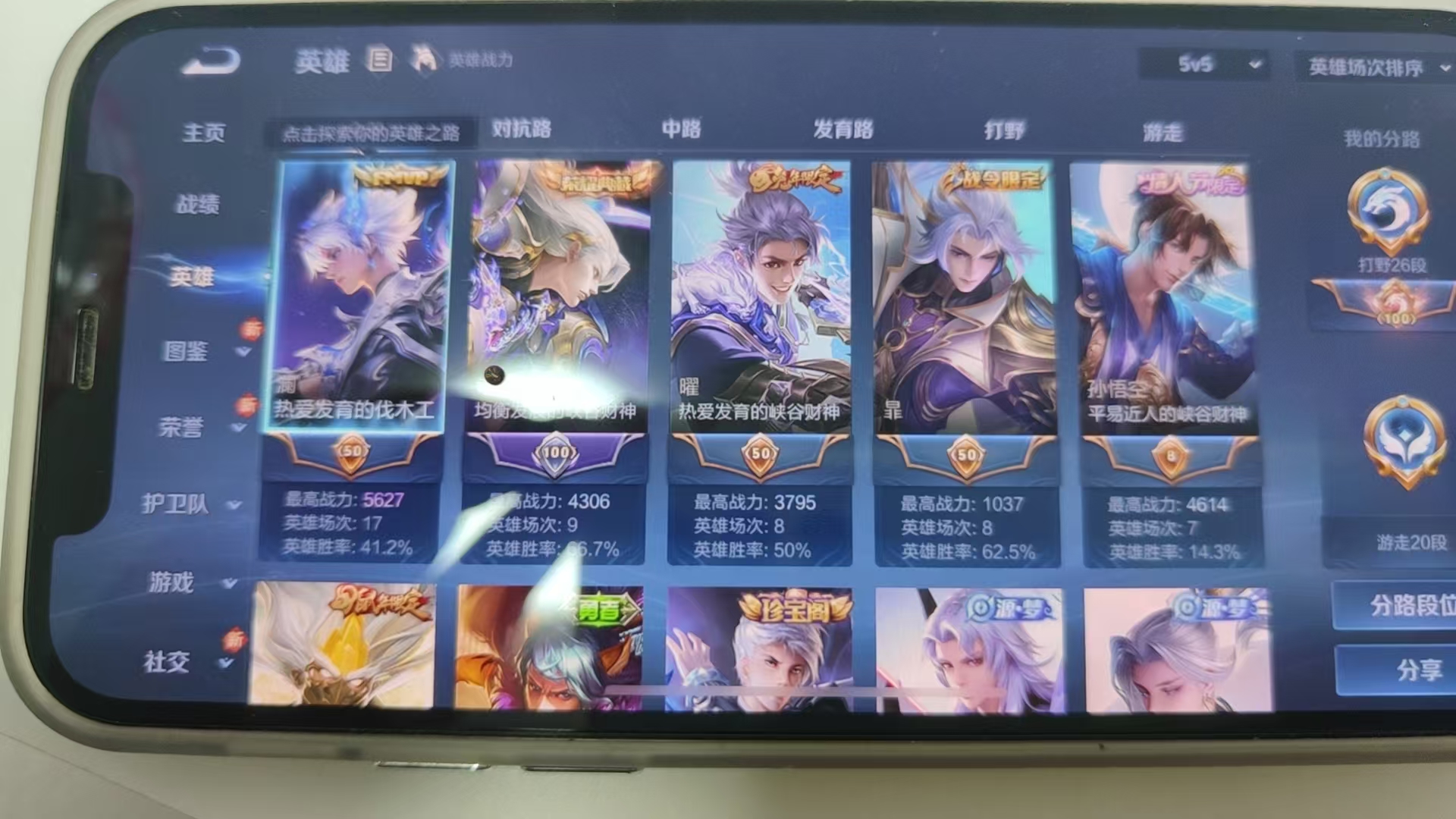 http://www.youxiduoduo.com/
