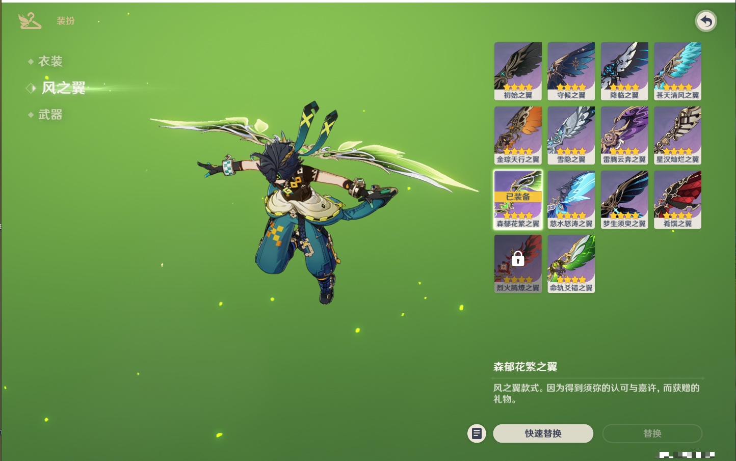 YSMK311381原神账号详情图68 YSMK311381原神账号详情图68