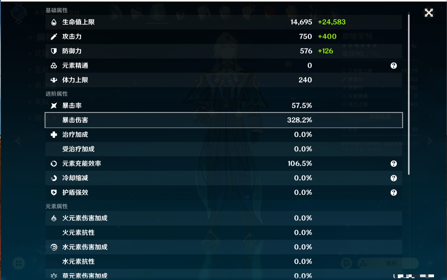 YSMK311377原神账号详情图48