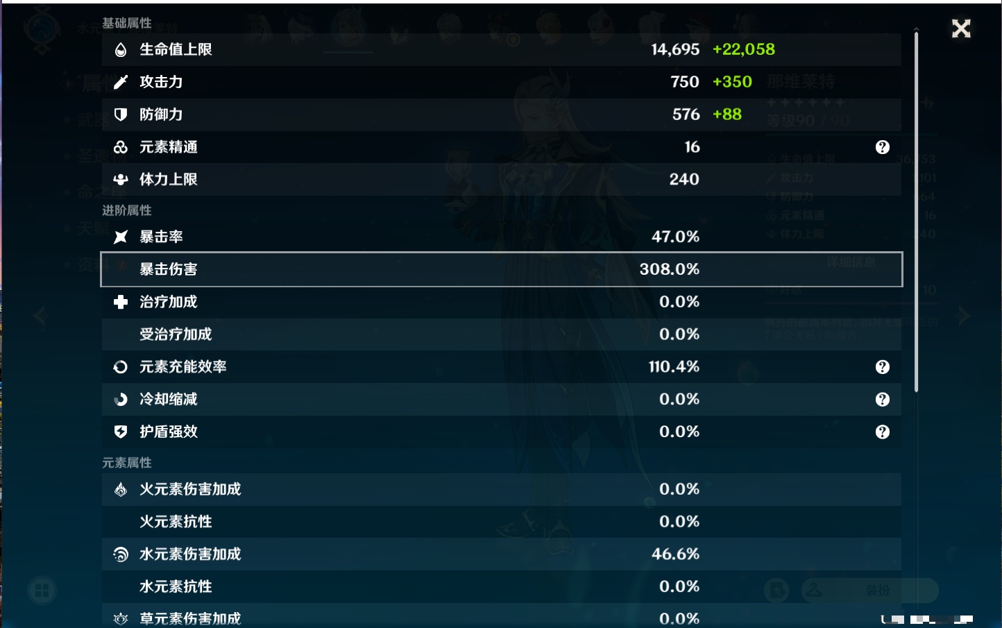 YSMK311389原神账号详情图31