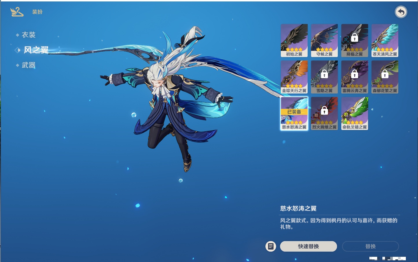 YSMK311390原神账号详情图12