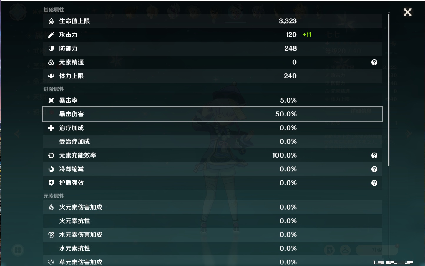 YSMK311389原神账号详情图37