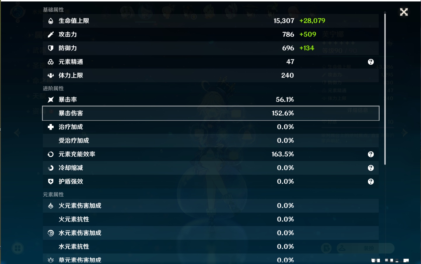 YSMK311371原神账号详情图67