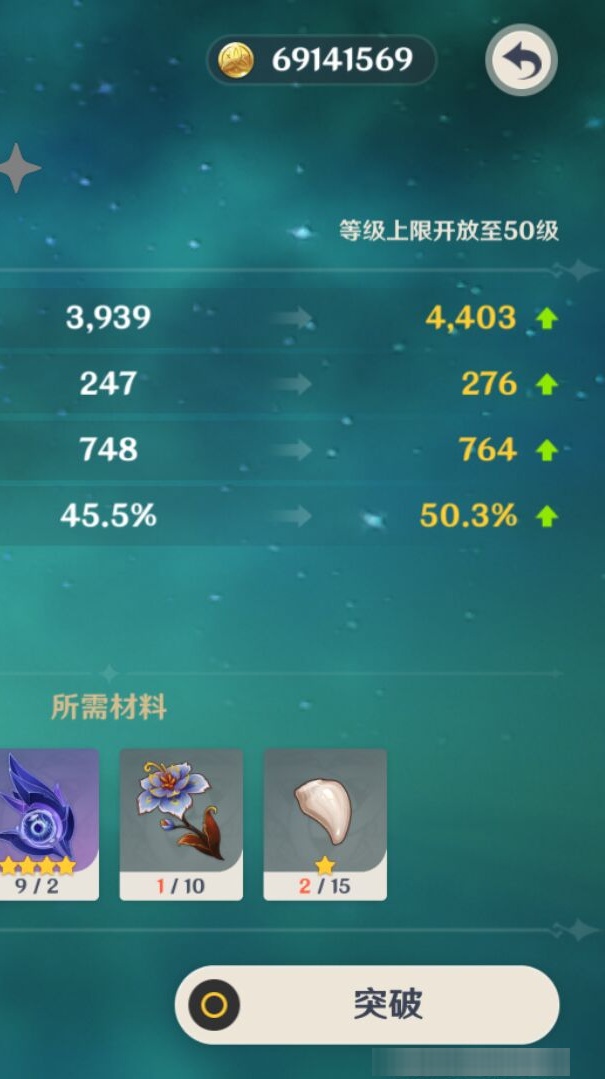 YSMK311285原神账号详情图8