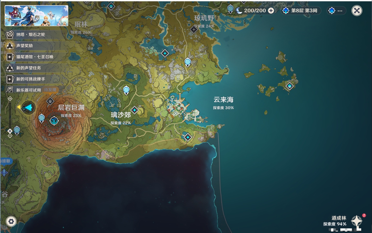 YSMK311378原神账号详情图41