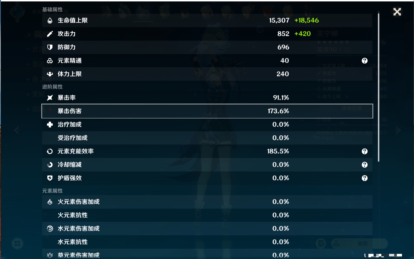 YSMK311377原神账号详情图59