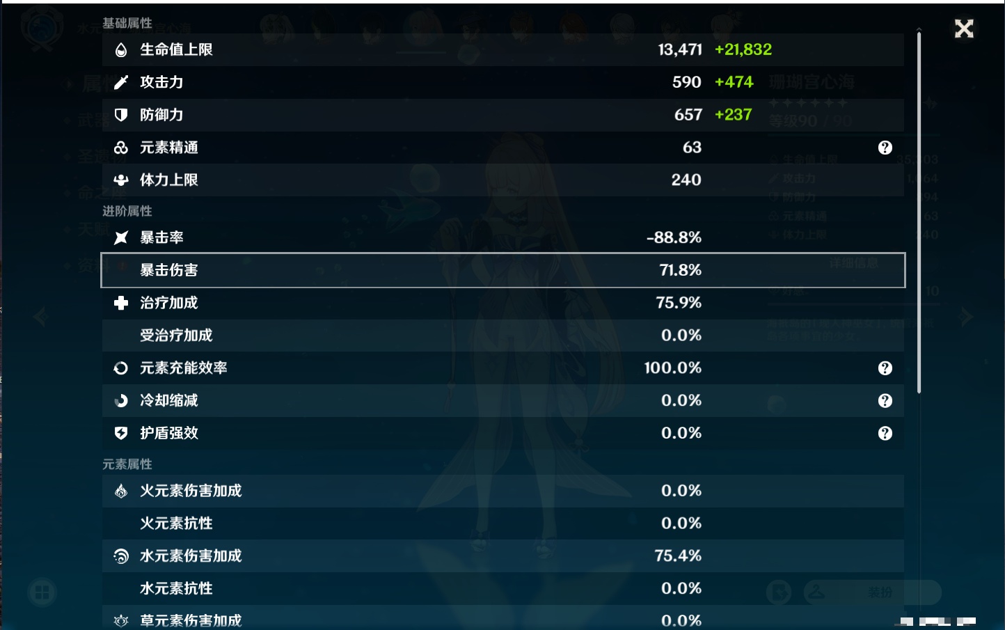 YSMK311379原神账号详情图4
