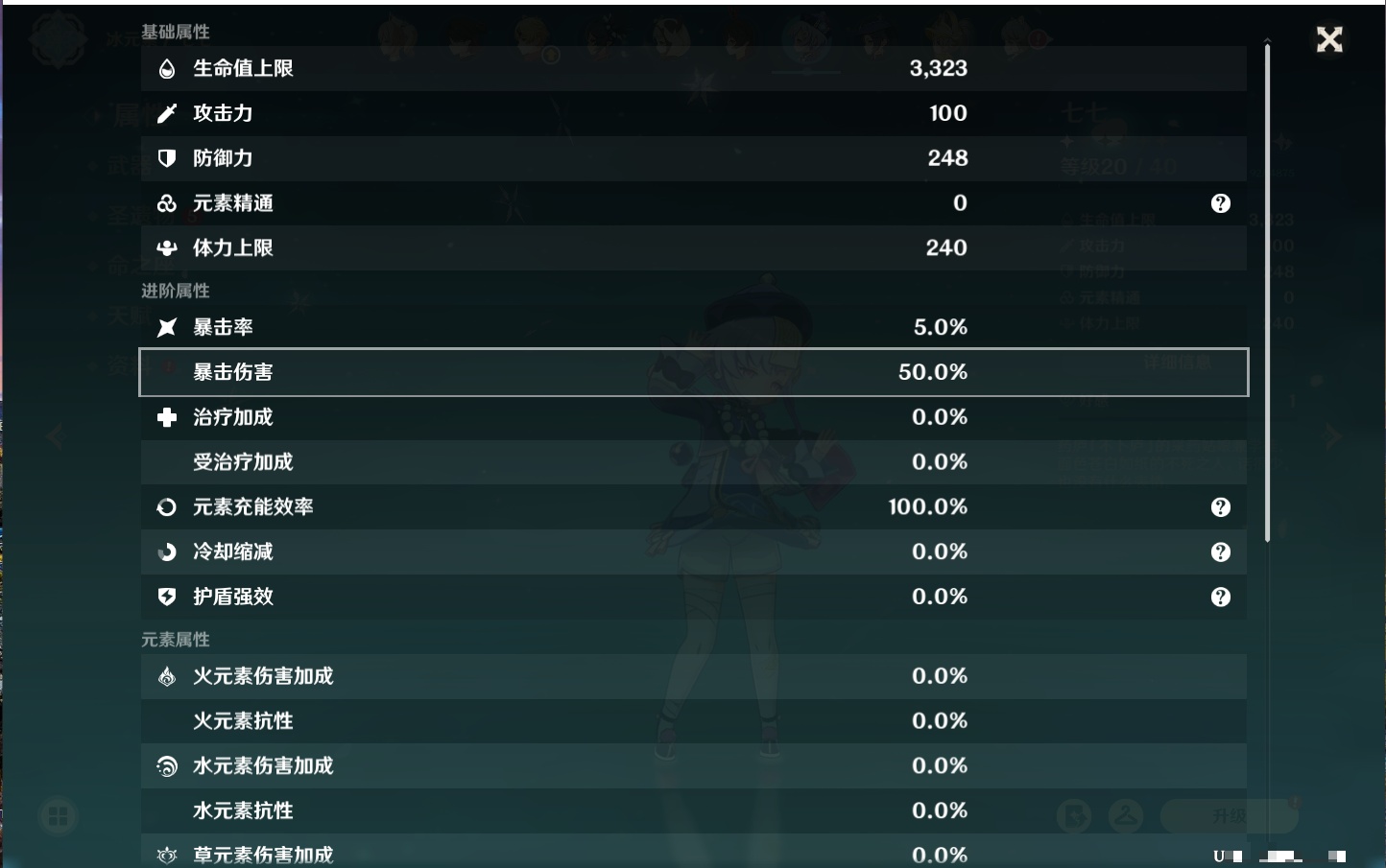 YSMK311373原神账号详情图28