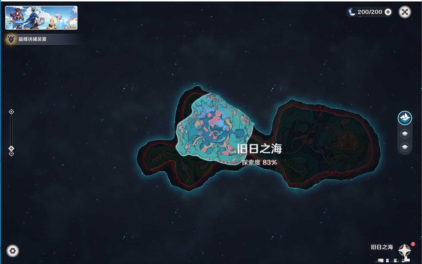 YSMK311380原神账号详情图55