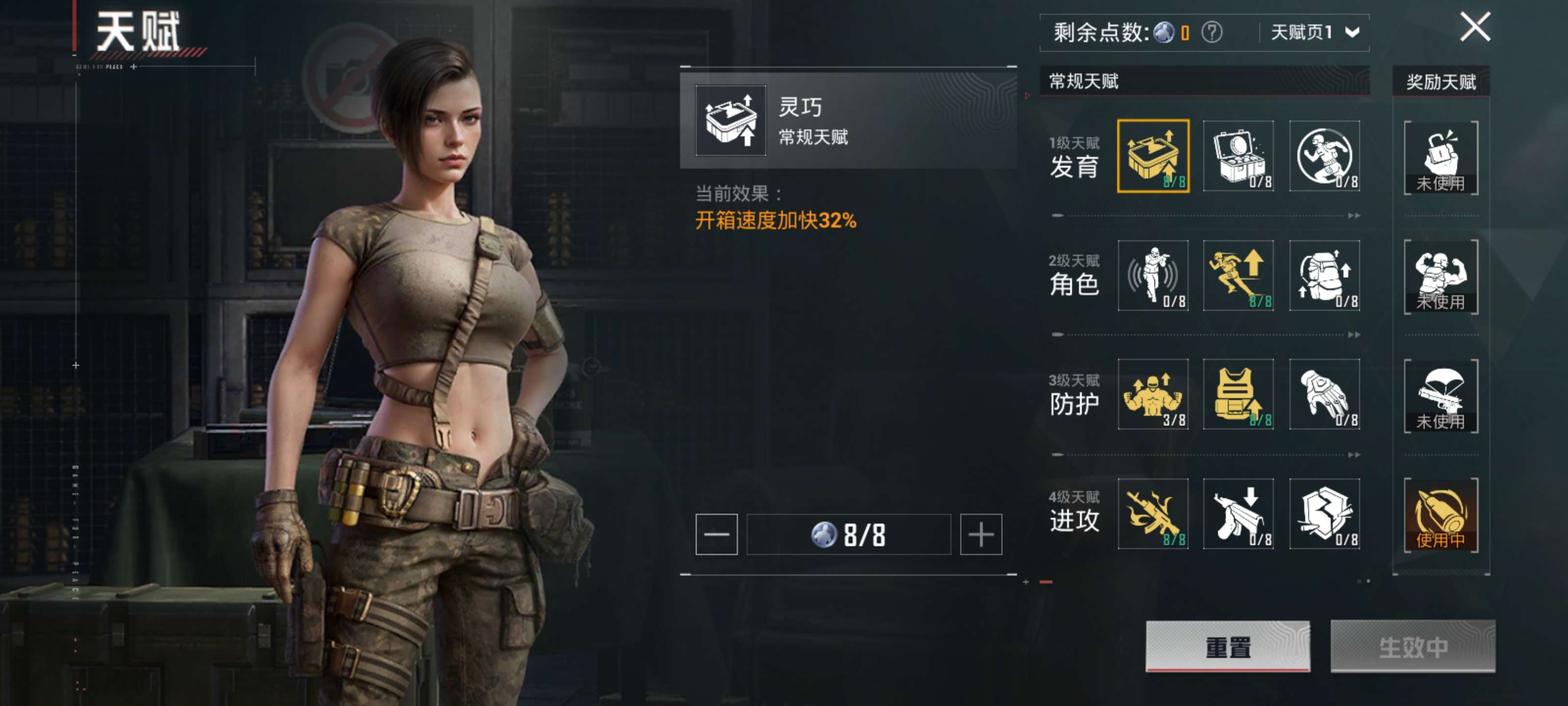 HPZM3326248和平精英账号详情图6
