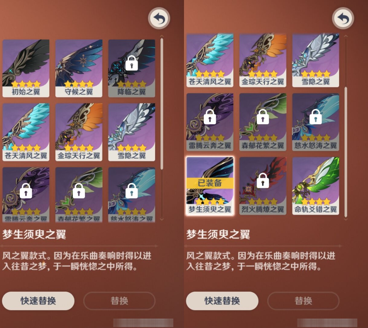 YSMK311284原神账号详情图8
