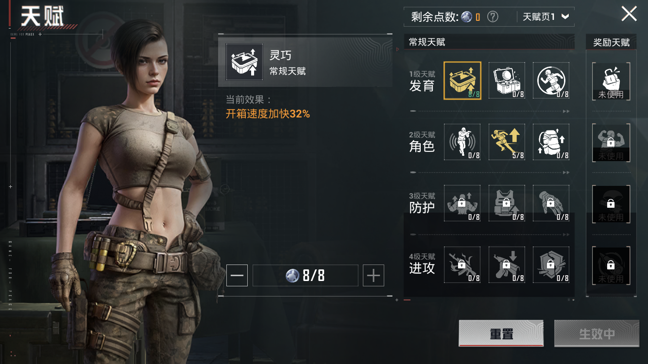 HPZM3420937和平精英账号详情图6 HPZM3420937和平精英账号详情图6