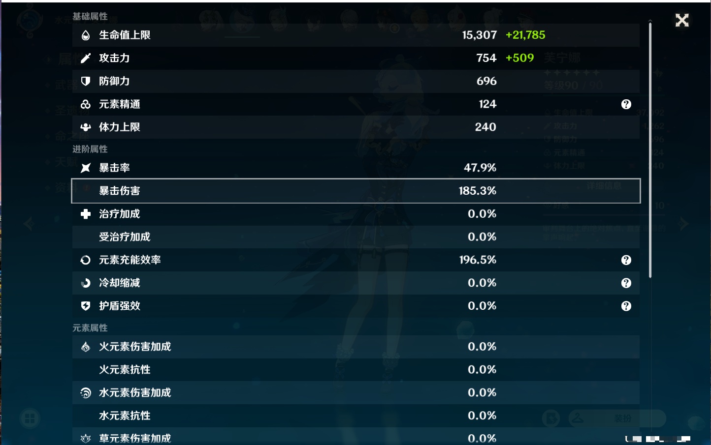 YSMK311389原神账号详情图30