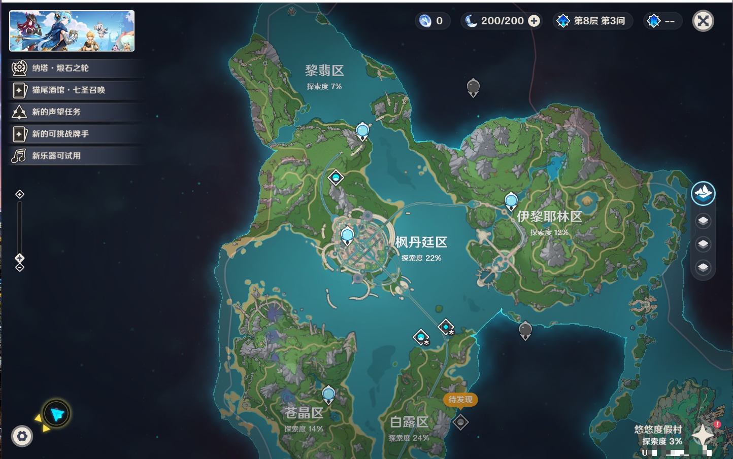YSMK311373原神账号详情图14