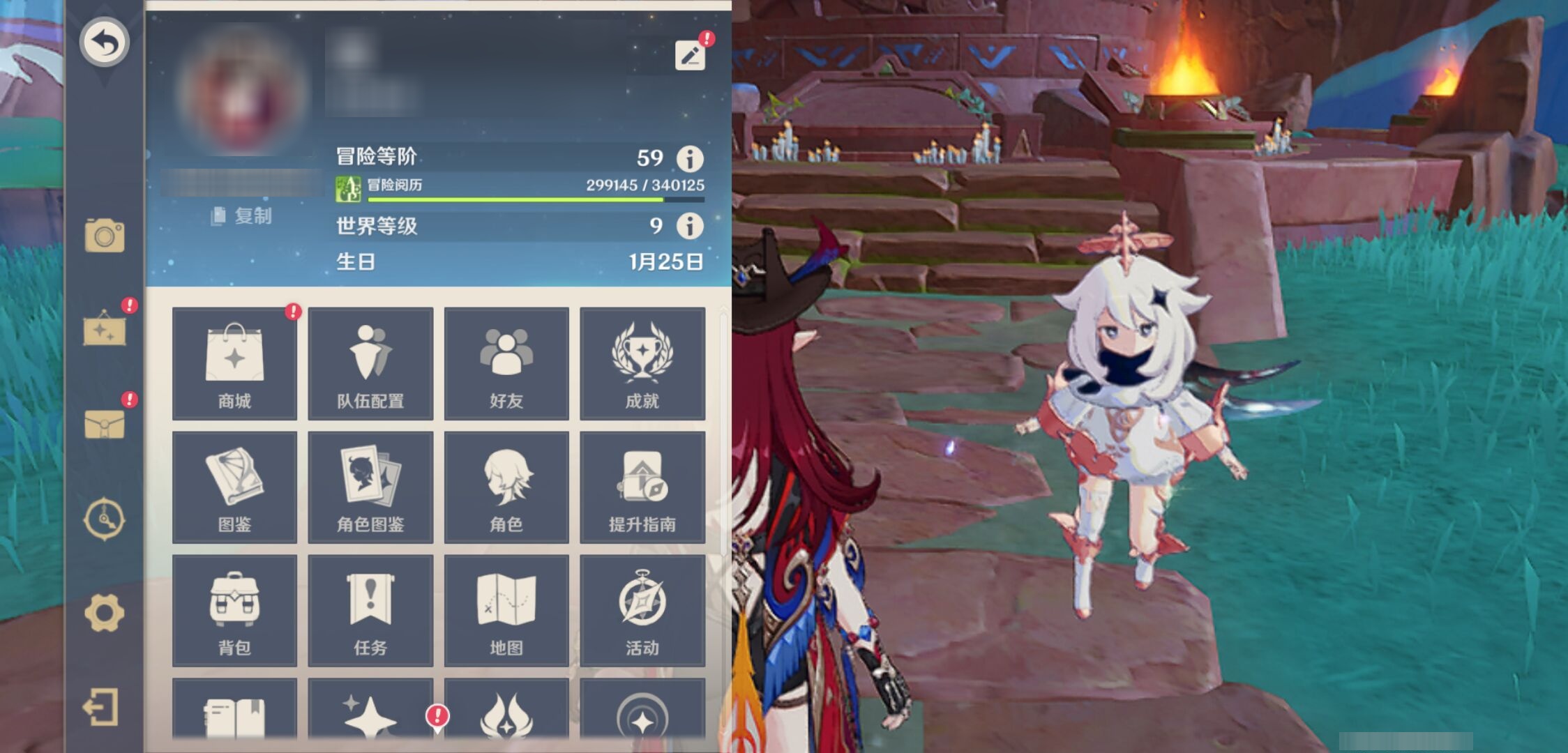 YSMK311283原神账号详情图6