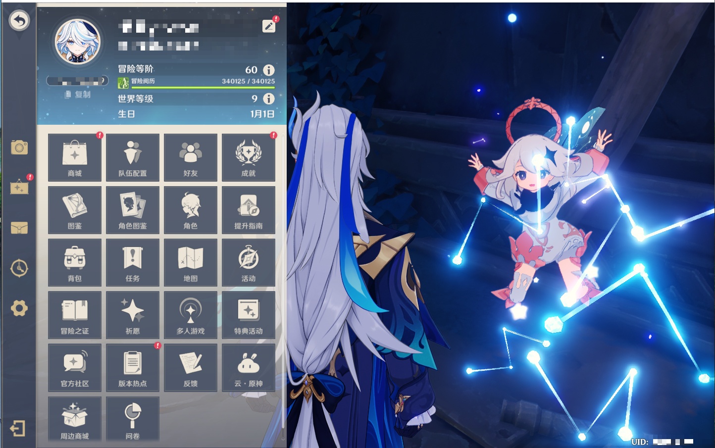 YSMK311390原神账号详情图42