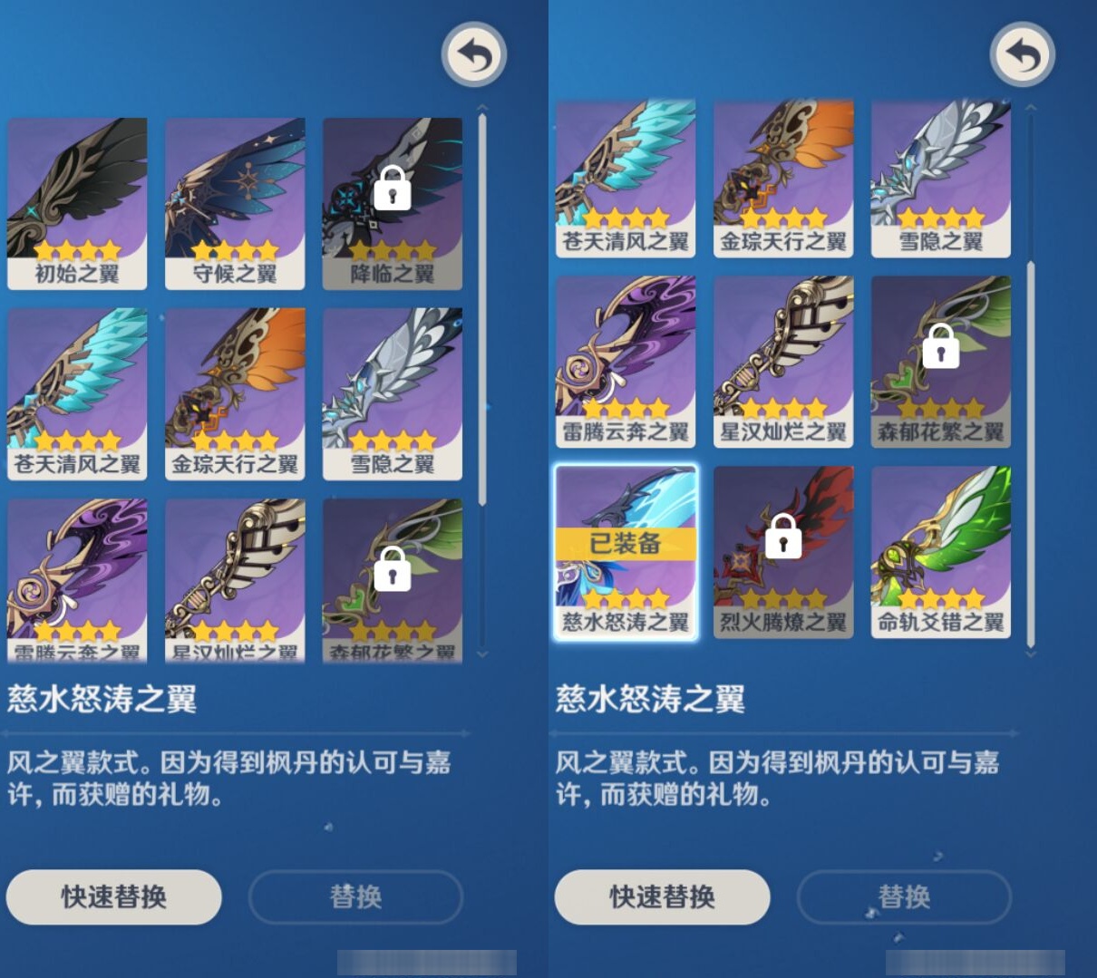 YSMK311281原神账号详情图8