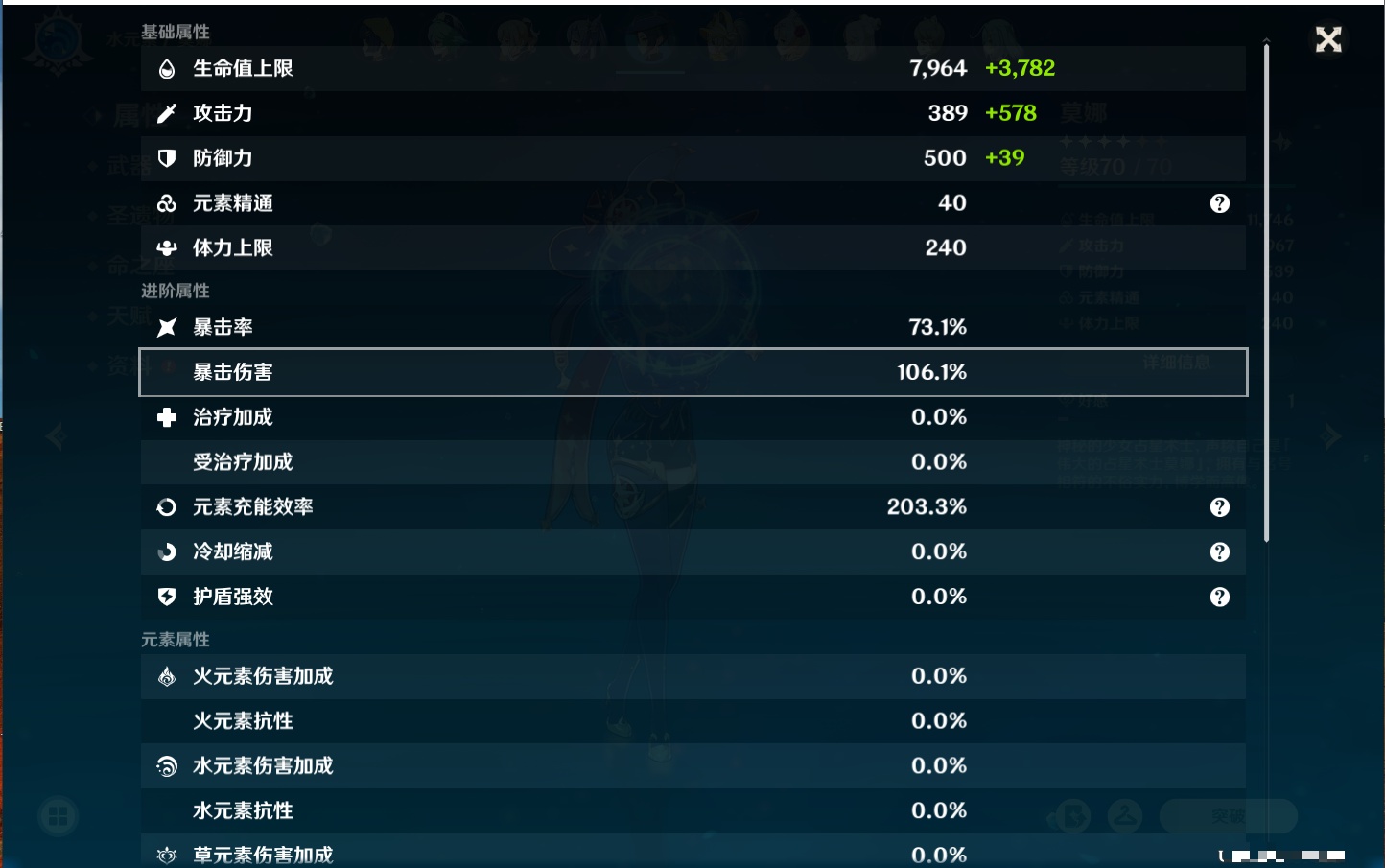 YSMK311377原神账号详情图45