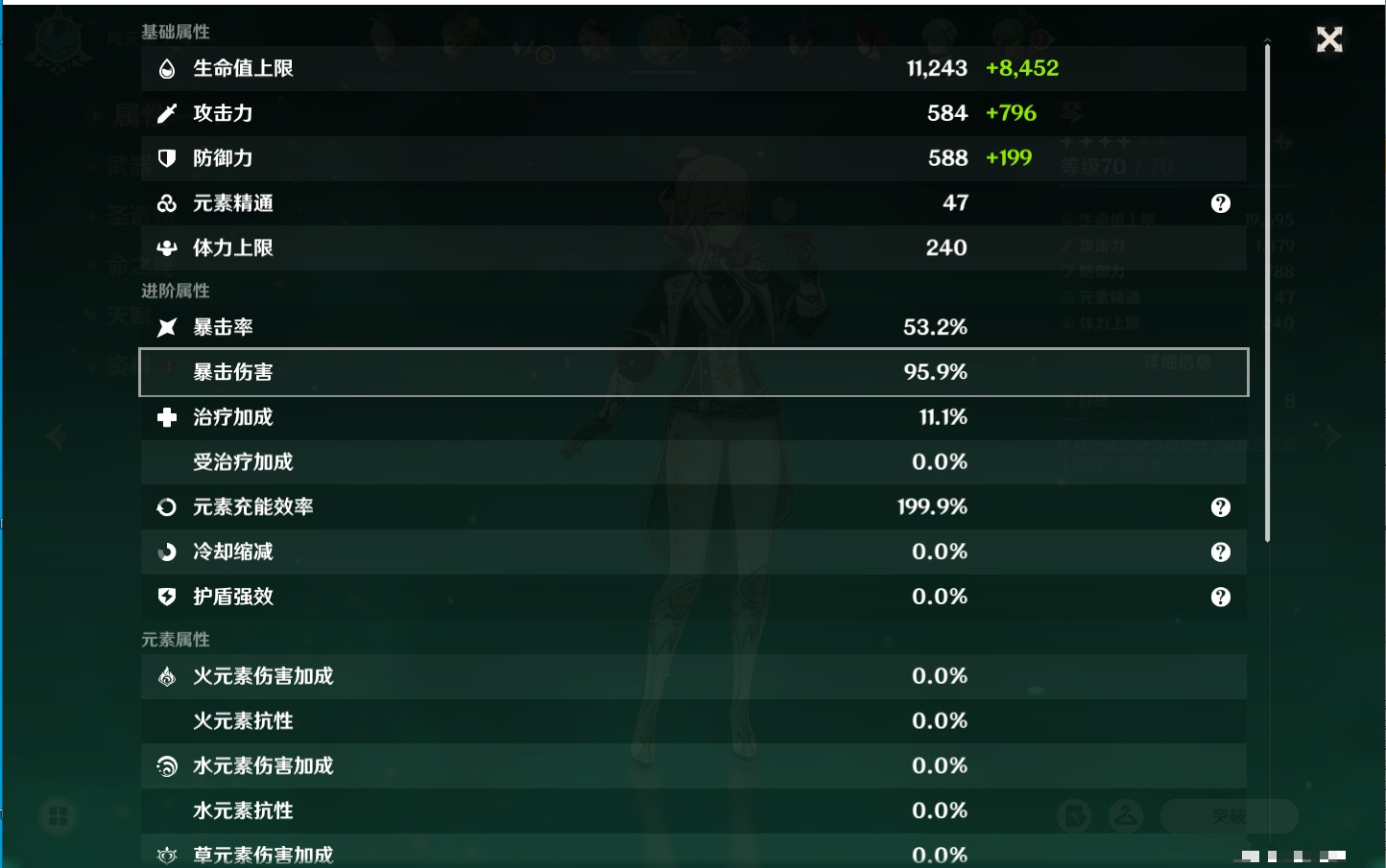 YSMK311380原神账号详情图63
