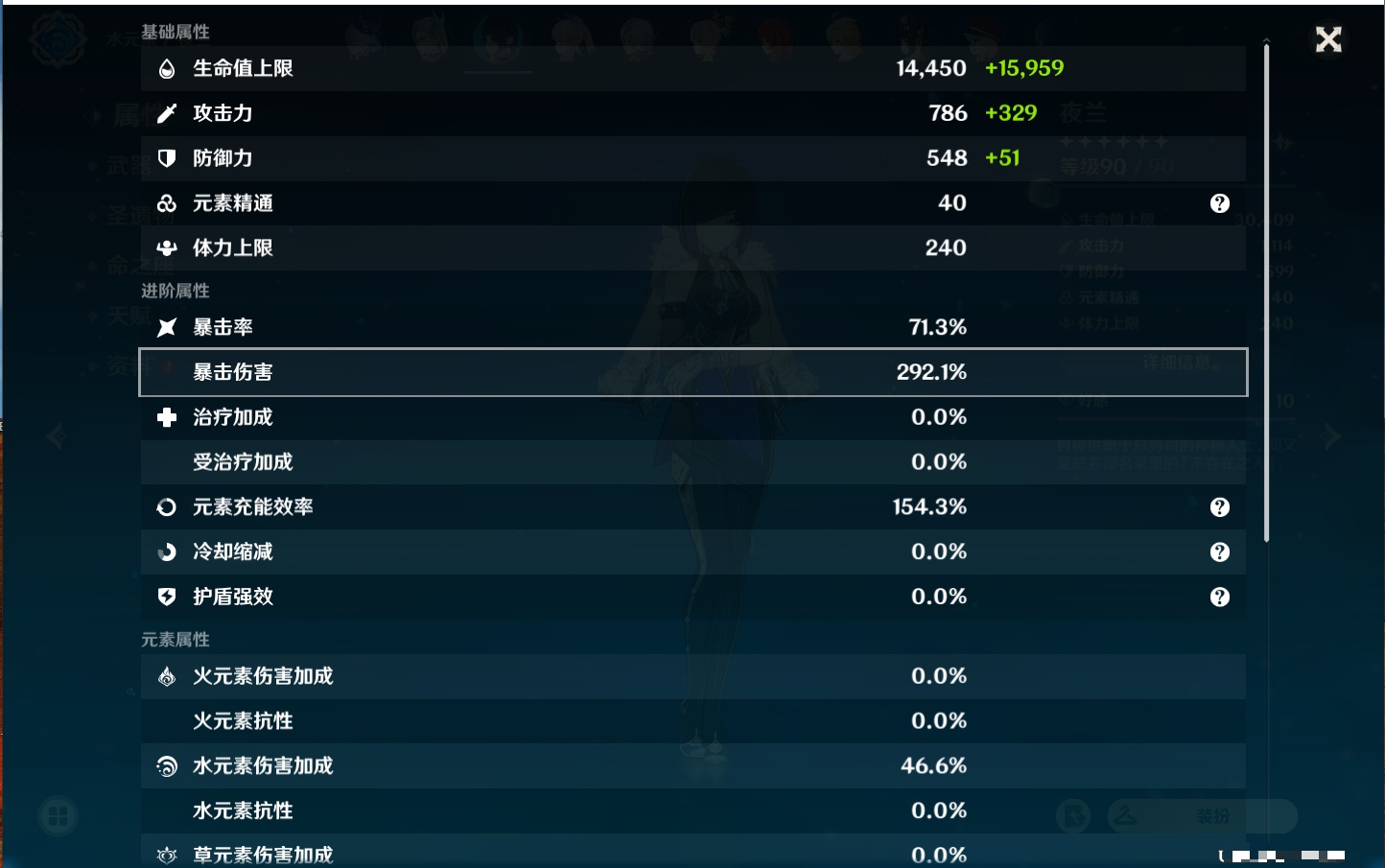 YSMK311377原神账号详情图15
