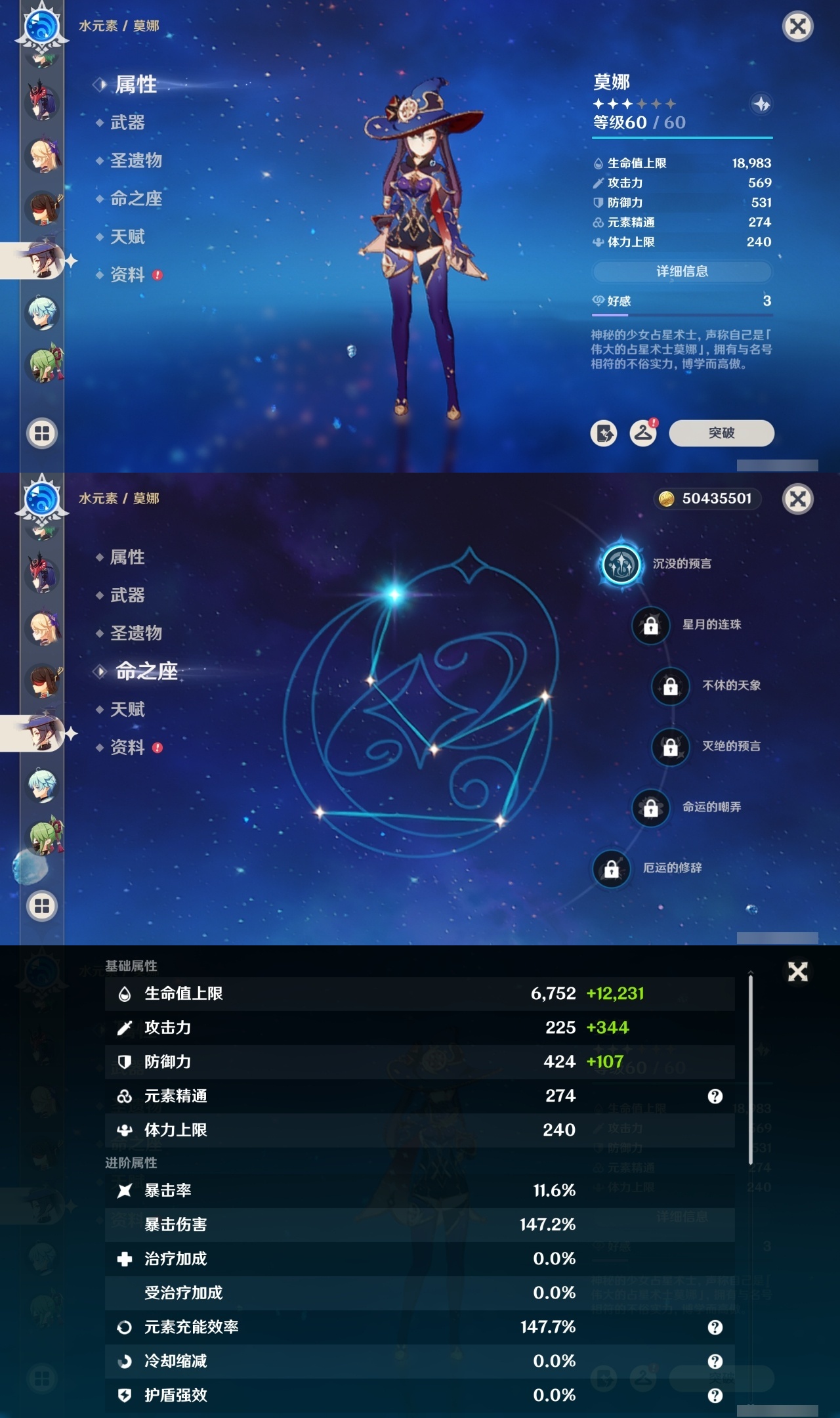 YSMK311384原神账号详情图28