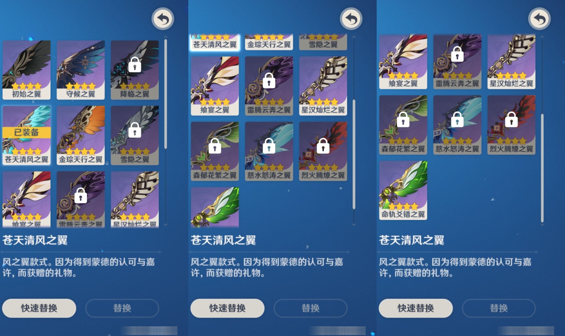 YSMK311278原神账号详情图8