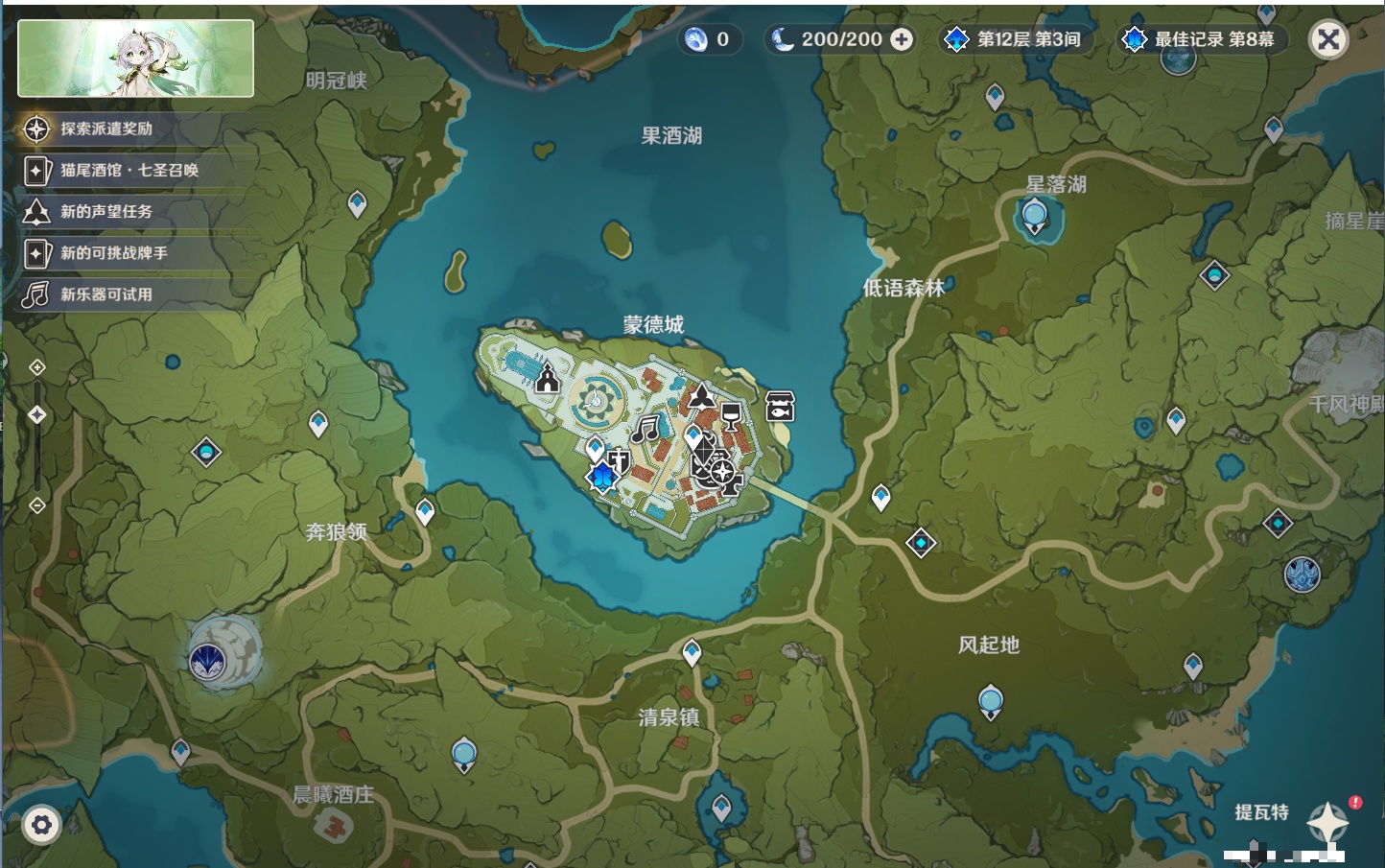 YSMK311390原神账号详情图6