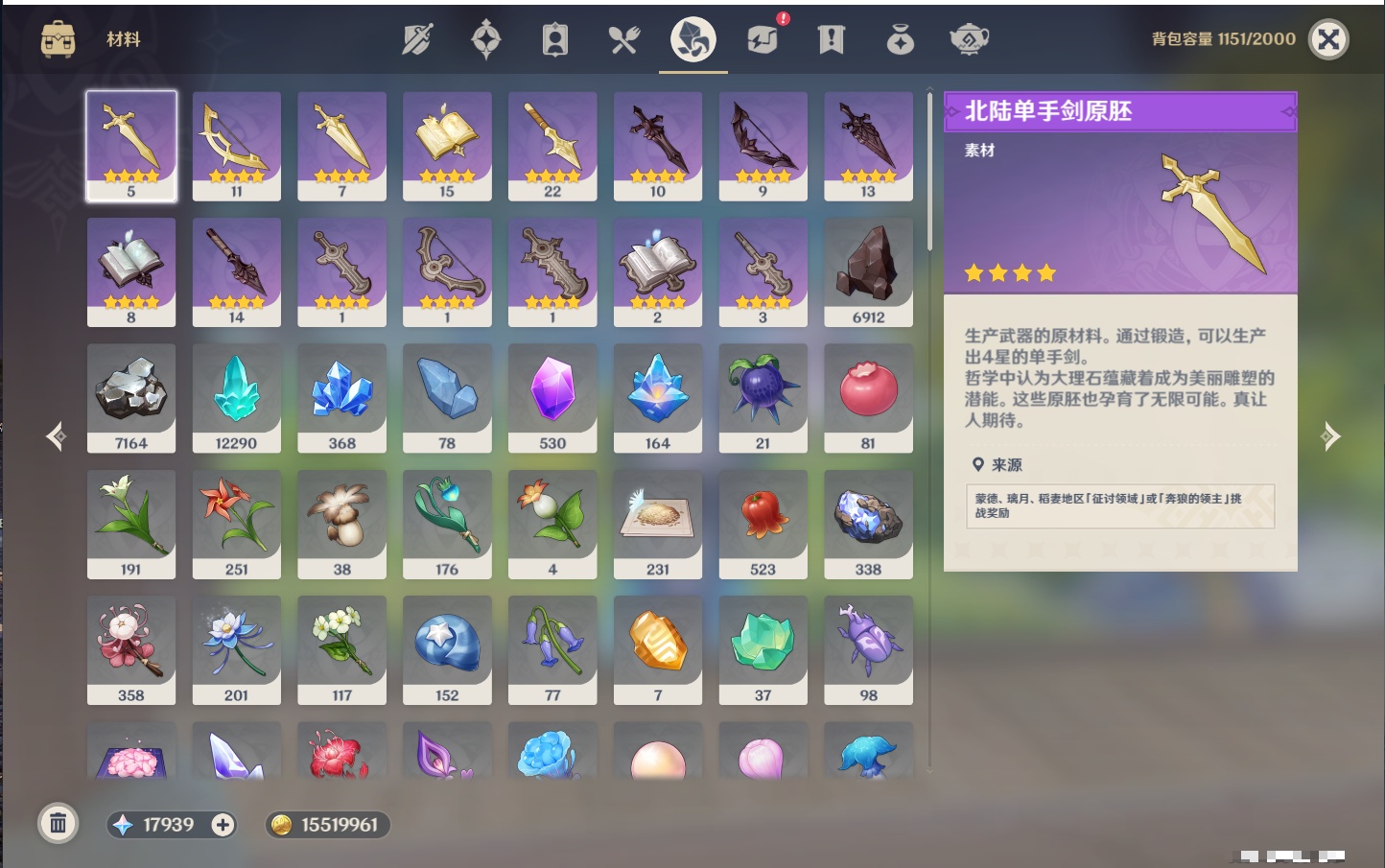 YSMK311379原神账号详情图44