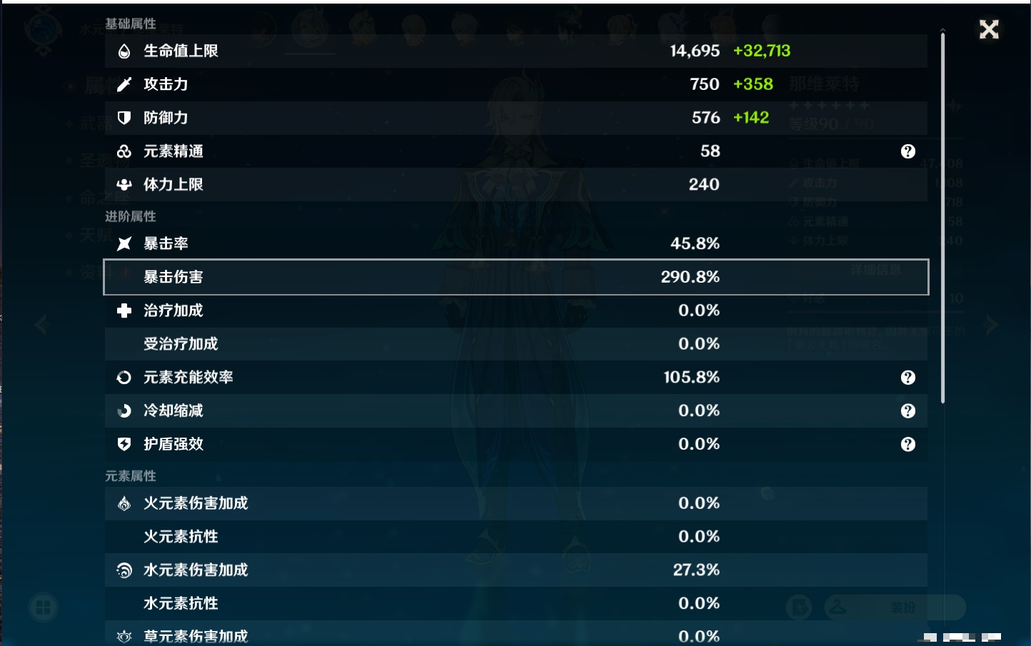 YSMK311379原神账号详情图49