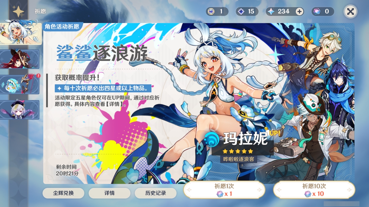 YSMK311384原神账号详情图35