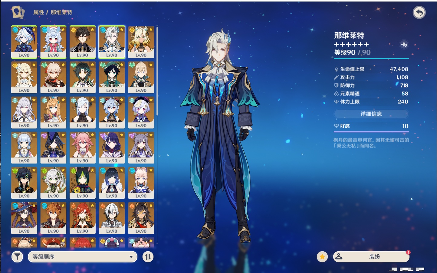 YSMK311379原神账号详情图19