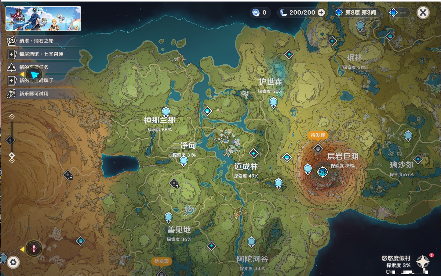 YSMK311373原神账号详情图40